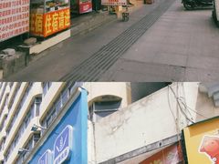 -白马步行街