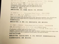 iphone_upload_pic-滩万日本料理Nadaman(国贸大酒店)
