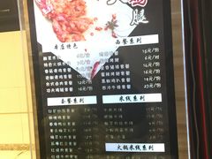 -味志道(交大慧园店)