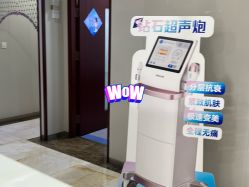 -太原丽都医疗美容医院