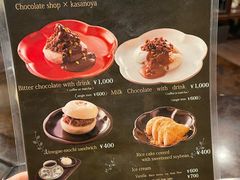 -かさの家(太宰府店)