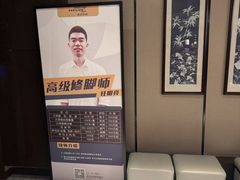 -水墨澜渟足道·SPA·传统(四望亭东关街店)