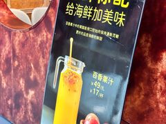 -79号渔船海鲜饭店(宝安店)