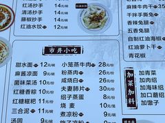 -小谭豆花(西大街店)