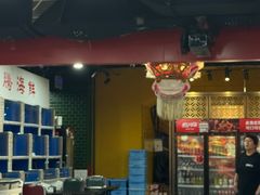 -虎虎龙虾大排档(双井店)