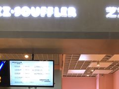 -狐狸和向日葵(北京路店)
