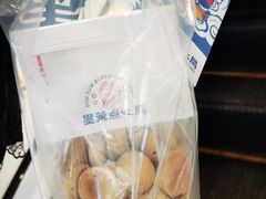 鲜乳咖啡麻薯-墨茉点心局(国金街店)
