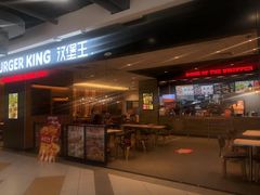 门面-汉堡王(砂之船店)