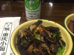 -东三里屯豌杂面