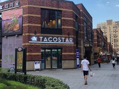 -TACO STAR 塔可星(下沙宝龙店)