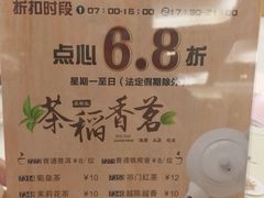菜单-稻香酒家·35年老字号(侨光店)