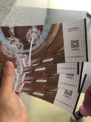 -北京科学中心儿童乐园