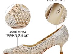 -伊势丹(现代城店)