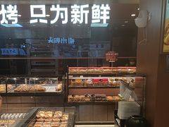 -格瑞思动物奶油生日蛋糕(园区永旺店)
