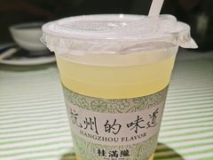 -桂满陇·桃花院落(长泰广场店)