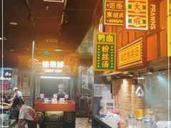 -弄堂小笼包(天津南开大悦城店)