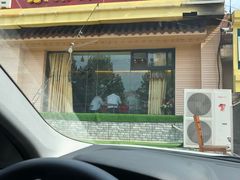 门面-莒县世起全羊馆(塔桥人家店)