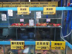 -三辣馆