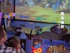 -反斗乐园(领展中心城店)