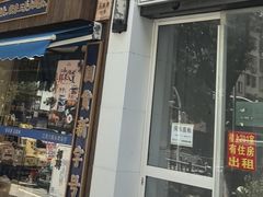 -素满香·Vegan食养自助(天一广场店)