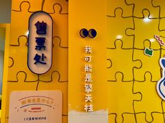 -嗨皮儿·现蒸面皮(抄纸巷店)