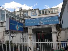 -尼玛藏家风味园(阿山食城店)