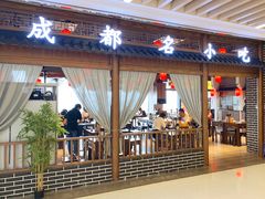 -张氏宽窄巷成都名小吃(华发新天地店)