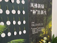 -固瑞齿科·口腔·种植·矫正(恒隆分院)