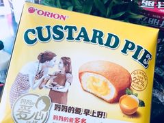 -北国超市(天河店)