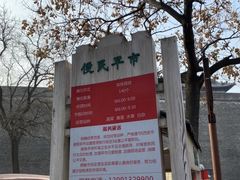 -东仓门早市