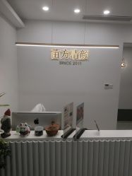 -苗方清颜·祛痘皮肤管理