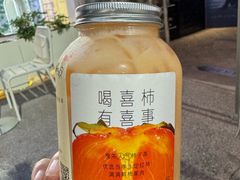 -喜茶(北京五棵松华熙店)