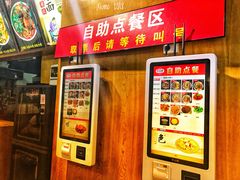 -秦云老太婆摊摊面(蜀汉路店)