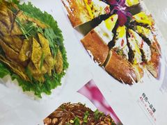 -疆域美食