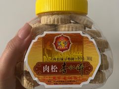 -惠赞老饼家(逢源商业街店)