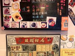-玫瑰甜品(文明路店)