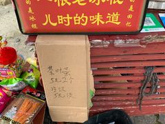 -缥缈峰景区