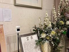 -康逸居·始于2002(海安店)