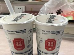 -隆延茶铺(学清路驹然店)
