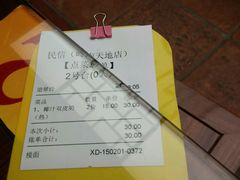 -民信老铺(人民路店)