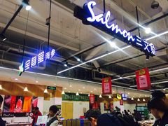 -永辉超市(鲁谷店)