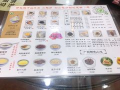 -仁信老铺甜品(北京路店)