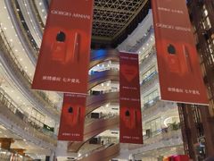 -新世界大丸百货