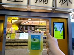 -星满杯TEAFUL(罗湖东门店)