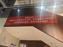 -聚味斋香辣蟹(生态城万达店)