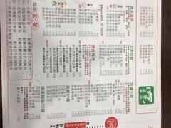 菜单-荷塘记西关味道(番禺厦滘分店)