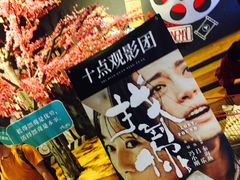 -新影联·华谊兄弟影院(望京店)