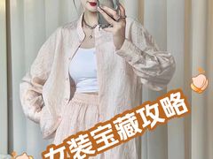 -仲盛世界商城