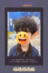-Oh my head 儿童理发(丹尼斯大卫城店)