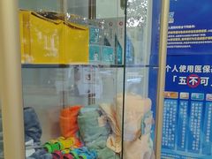 -美可普口腔医院(东街分店)